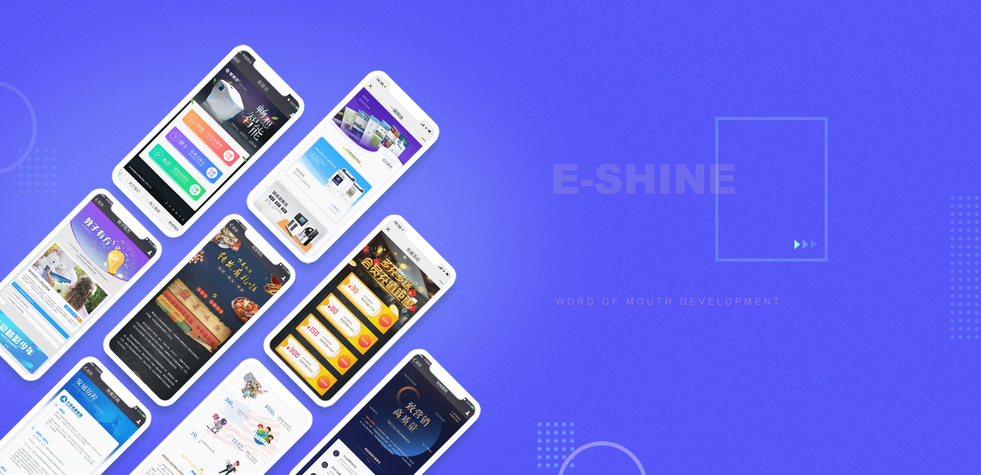 青島一瞬網絡提供青島網絡營銷,青島網絡推廣,青島網站優化,青島移動營銷,青島電商托管,青島網絡公關等多種服務!